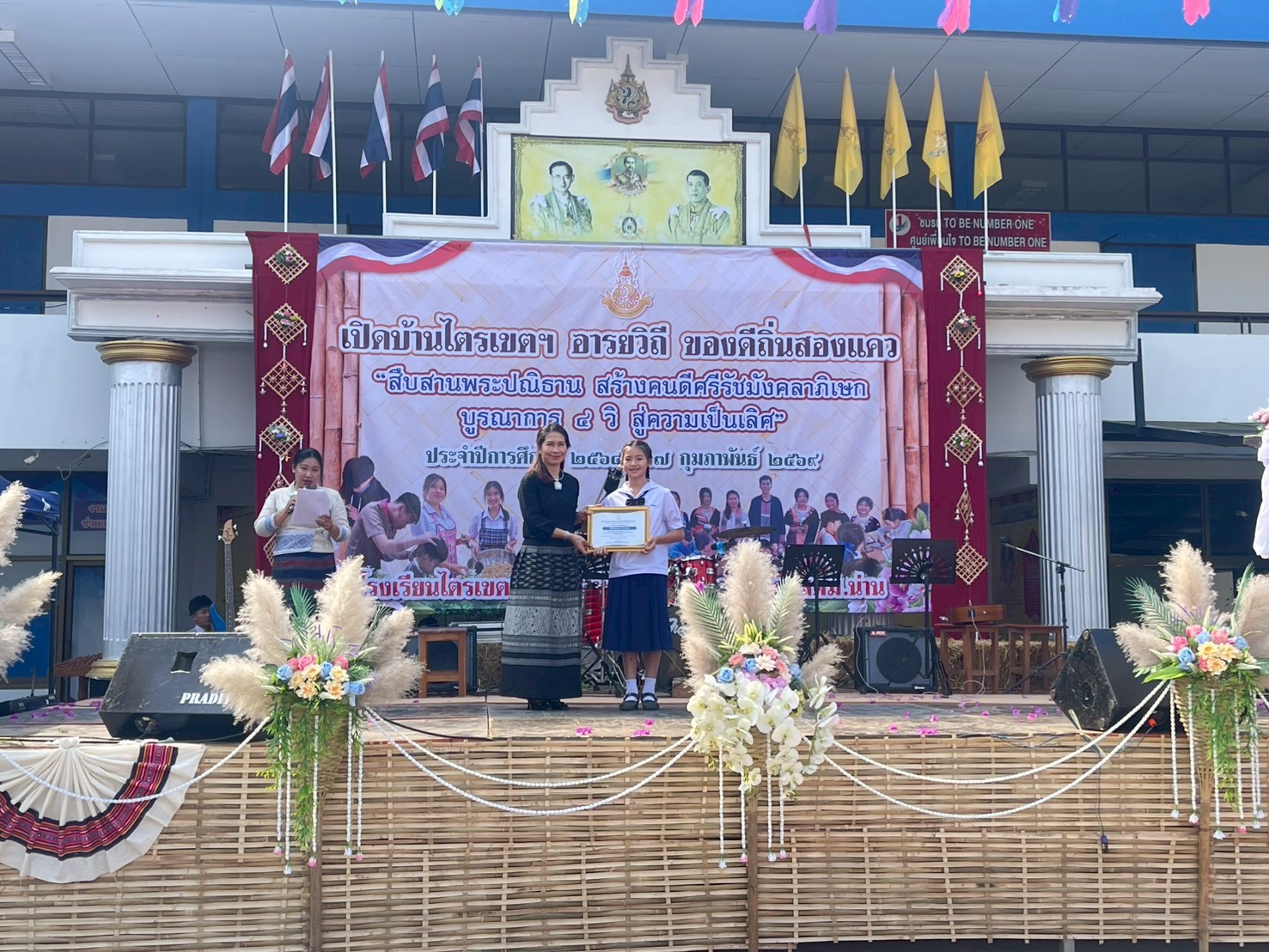 LINE_ALBUM_รับเกียรติบัตรวัดความรู้ ร.ร.ไตรเขตฯ_260304_6