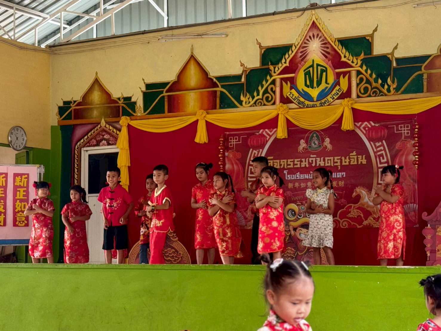 LINE_ALBUM_กิจกรรมวันตรุษจีน ปีการศึกษา 2568_260304_18