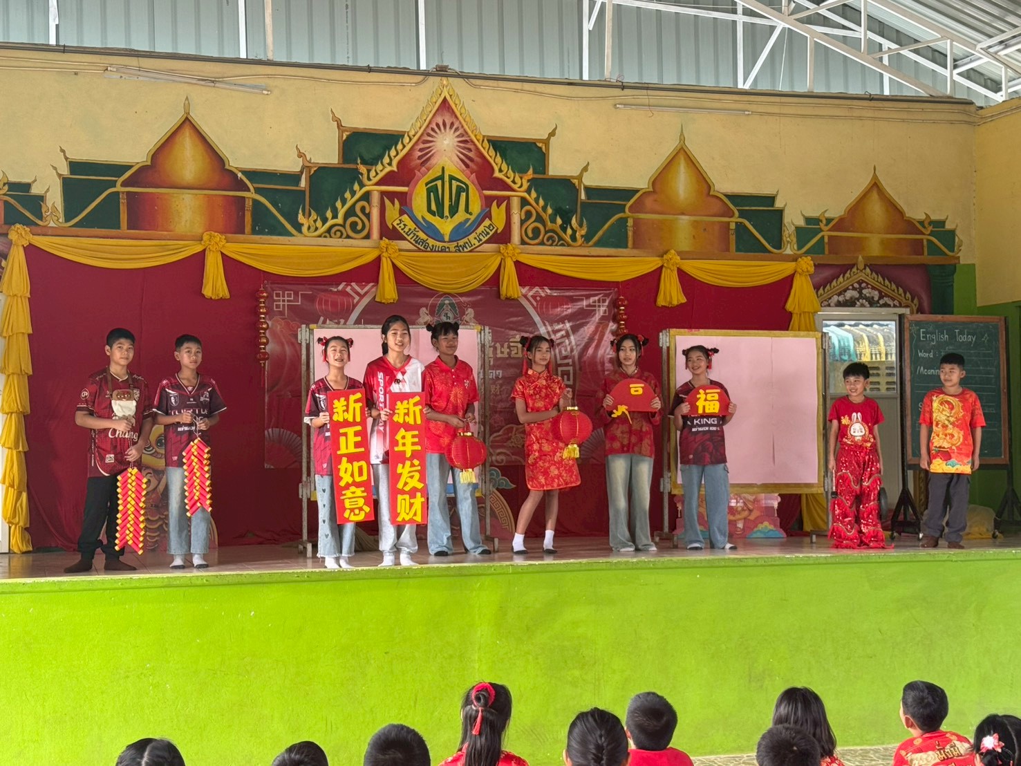 LINE_ALBUM_กิจกรรมวันตรุษจีน ปีการศึกษา 2568_260304_12
