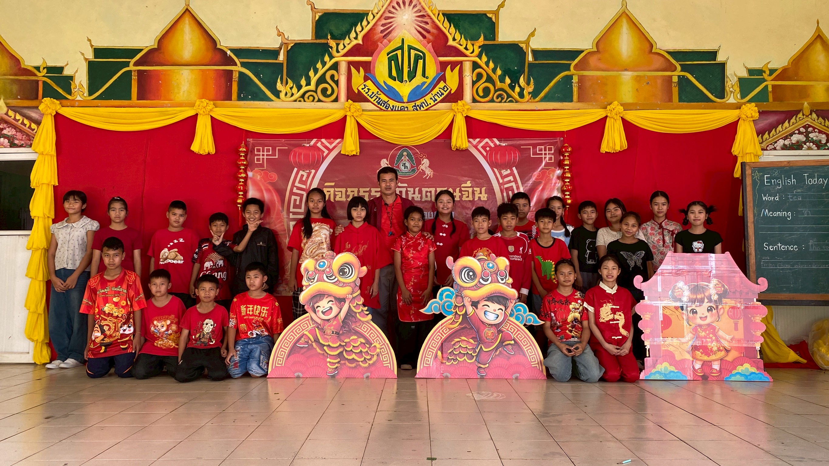 LINE_ALBUM_กิจกรรมวันตรุษจีน ปีการศึกษา 2568_260304_3