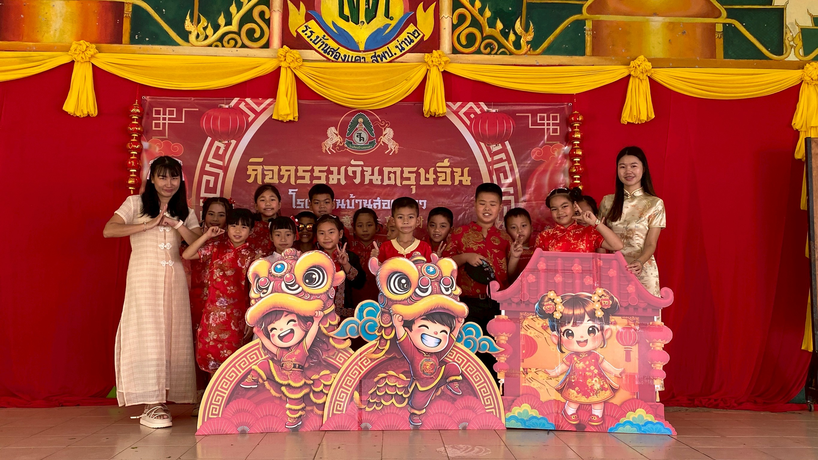 LINE_ALBUM_กิจกรรมวันตรุษจีน ปีการศึกษา 2568_260304_2